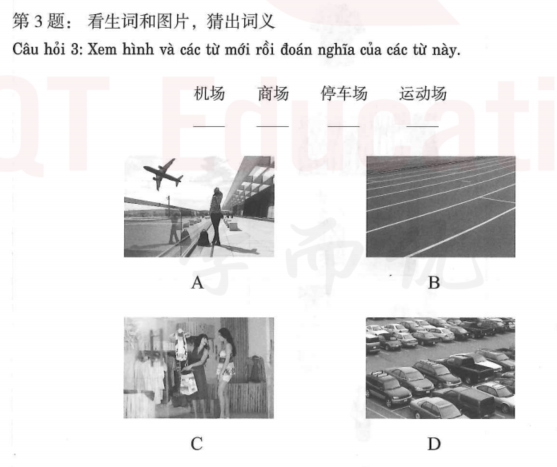 About image